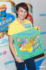 组图：张崇德刘美娟出席活动 希望舆论对朱茵宽容