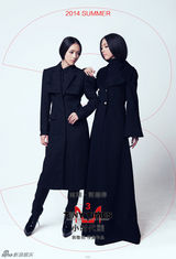 《小时代3》郭碧婷生日定妆 南湘宛如突破风格