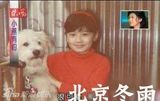组图：39岁的贾静雯童年嫩照可爱俏皮