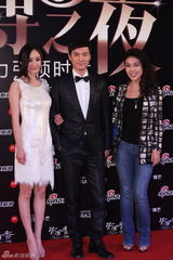 高清图：2011网络盛典杨幂冯绍峰苏芒三人组现身