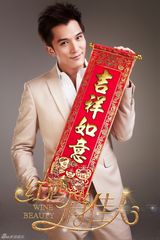 组图：《红酒俏佳人》贺岁照曝光