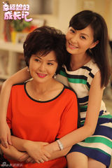 组图：戴娇倩《幸福媳妇》施展前任攻略夺旧爱