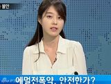 组图：韩国美女新闻主播清纯 似国民初恋情人