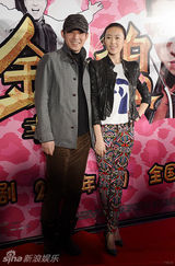 组图：电影《金太狼》点映 岳母宋丹丹当场验货