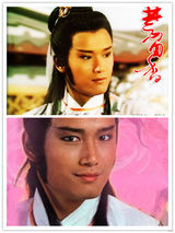 组图：盘点荧屏经典古装美男子