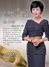 组图：《璀璨人生》曝人物关系海报