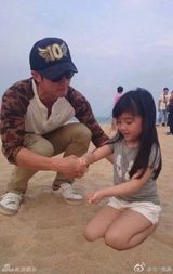 组图：网曝吴尊三亚陪萝莉玩沙显父爱 疑似女儿
