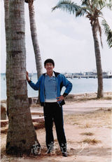 组图：44岁毛宁15岁青涩照曝光 白净斯文