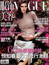 高清图：名模肯德拉-斯皮尔斯登中国版《Vogue》