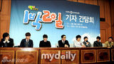 组图：KBS《两天一夜》节目第2季新闻发布会