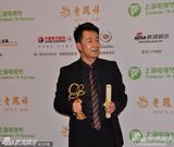 组图：黄海波宋佳白玉兰奖分获视帝视后