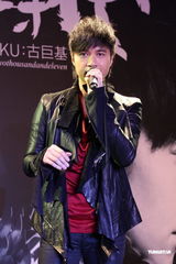 组图：古巨基三年磨一剑再发声 张柏芝令其请客