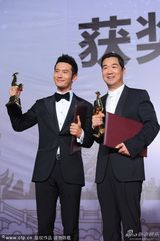 组图：张国立、黄晓明共获金鸡最佳男主角奖