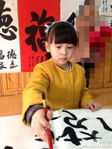 组图：叶一茜带森蝶学书法 网友赞小才女