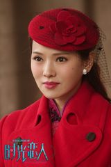 组图：《时光恋人》曝态度海报 李小璐卖萌