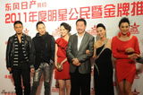 组图：2011年明星公民盛典红地毯众星云集