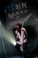 幻灯：信《趁我》发片想超越 宁浩助阵跨界影视圈