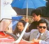 [老照片]张国荣周润发钟楚红《纵横四海》旧照