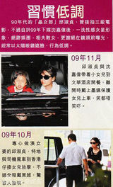 幻灯图：邱淑贞素颜带女儿逛街 戴口罩躲记者偷拍