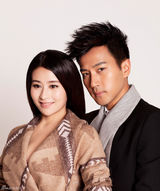 组图：刘恺威颖儿剧情写真曝光 虐恋情人欲拒还迎