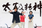 组图：基努-里维斯空降北京 为新片学打太极拳