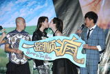 组图：《一路顺疯》首映 包贝尔狂吻陈思诚
