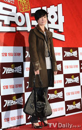 高清组图：李多海张赫等助阵《家门5》VIP试映会