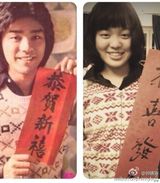 组图：钟镇涛为19岁女儿庆生 三女陪伴幸福美满