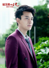 组图：贾乃亮《时光》海量帅图 展型男魅力