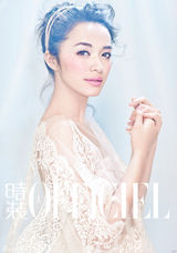 组图：姚晨蜕变登杂志封面 爱宠巴顿首次出镜