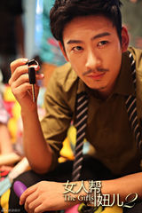 组图：《女人帮妞儿2》曝剧照 幕后黑手现逆转