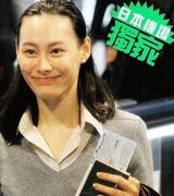 组图：梁洛施李泽楷东京游 素颜出行无保镖随身