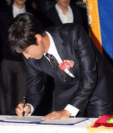 高清图：第1届首尔文化艺术大奖李秉宪孙艺珍获殊荣