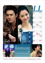 高清图：华谊年历第四辑 黄晓明张峻宁miumiu亮相