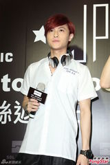 组图：王子被曝姐姐缘旺 绯闻女友杨丞琳躺枪