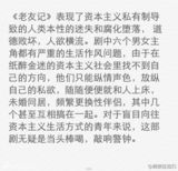 组图：美剧粉连夜上书广电总局 求手下留情