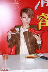 组图：容祖儿避谈男友刘浩龙 心疼粉丝吃辣呕吐