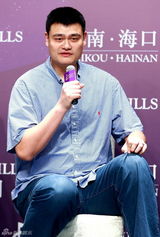 组图：姚明冯小刚曾志伟等出席高尔夫明星赛