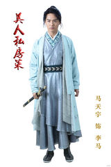 组图：《美人私房菜》首曝马天宇定妆照