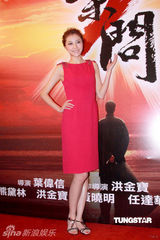 幻灯图：《叶问2》主题曲发布 甄子丹熊黛林齐聚