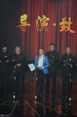 组图：首届电视剧导演委员会表彰大典