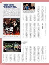 组图：港媒曝林峰有计划退出娱乐圈