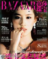 高清组图：刘亦菲《芭莎珠宝》大片 展狂野成熟风