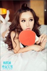 组图：性感亚运宝贝杨棋涵 性感大方展完美身姿