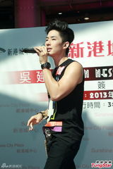 组图：吴建豪盼红馆开唱 签唱与粉丝亲密互动