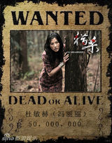 组图：《猎杀》发布英雄榜版人物造型