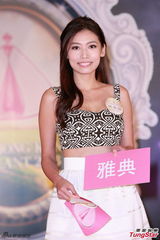 组图：20位候选港姐首晤传媒 佳丽现场展风姿