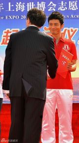 高清：黄晓明当选世博志愿者大使 挥旗领跑宣传世博