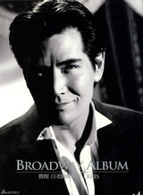 策划：费翔旧照回顾 英俊少年变性感大叔