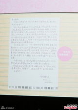 组图：女歌手陈僖仪丧礼 周杰伦谢霆锋愿其安息